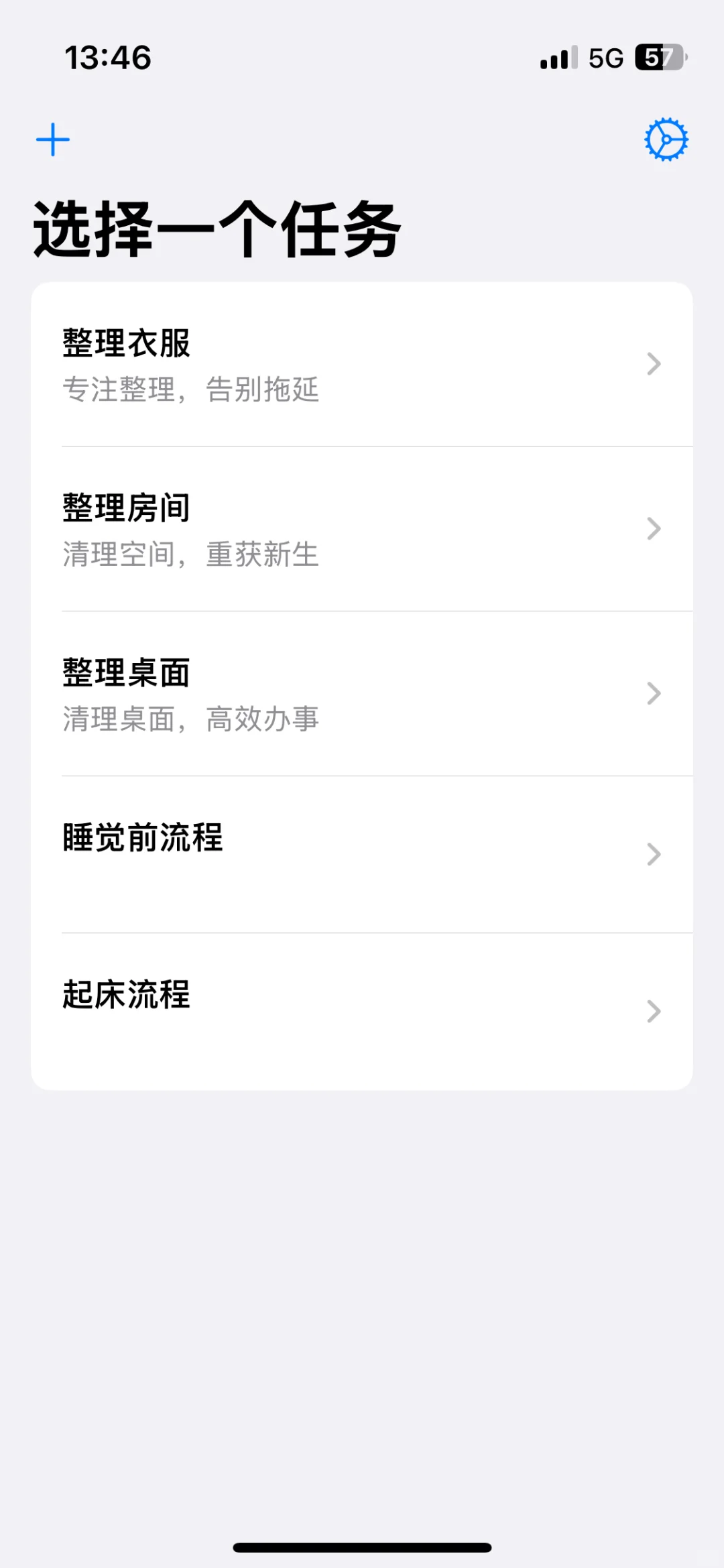 2k人看过的做家务语音陪伴，快速撸了个原型…