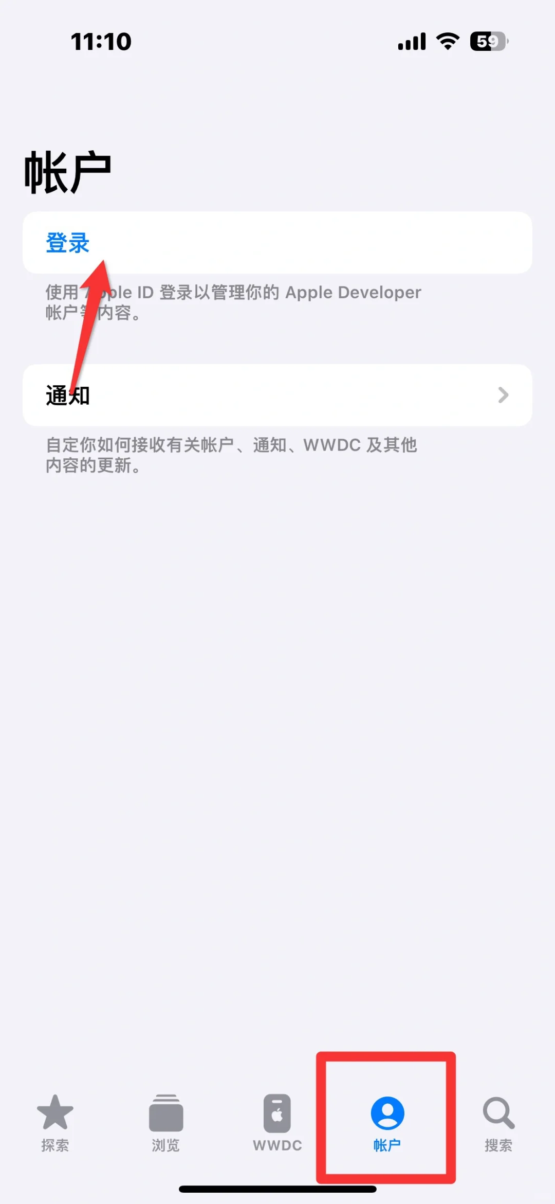 想要升级ios最新测试版的看过来！！