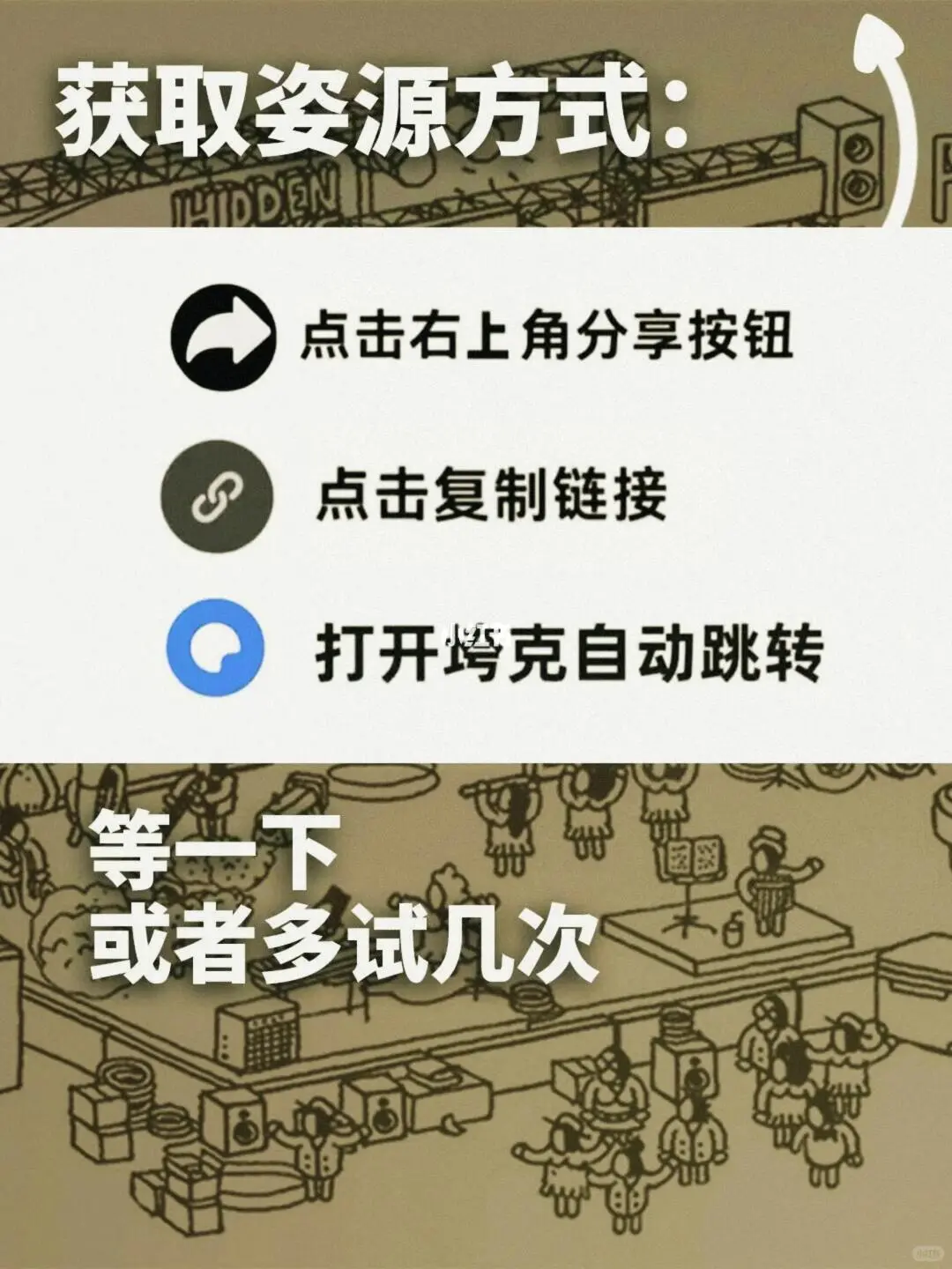 免费分享1000➕小游戏合集