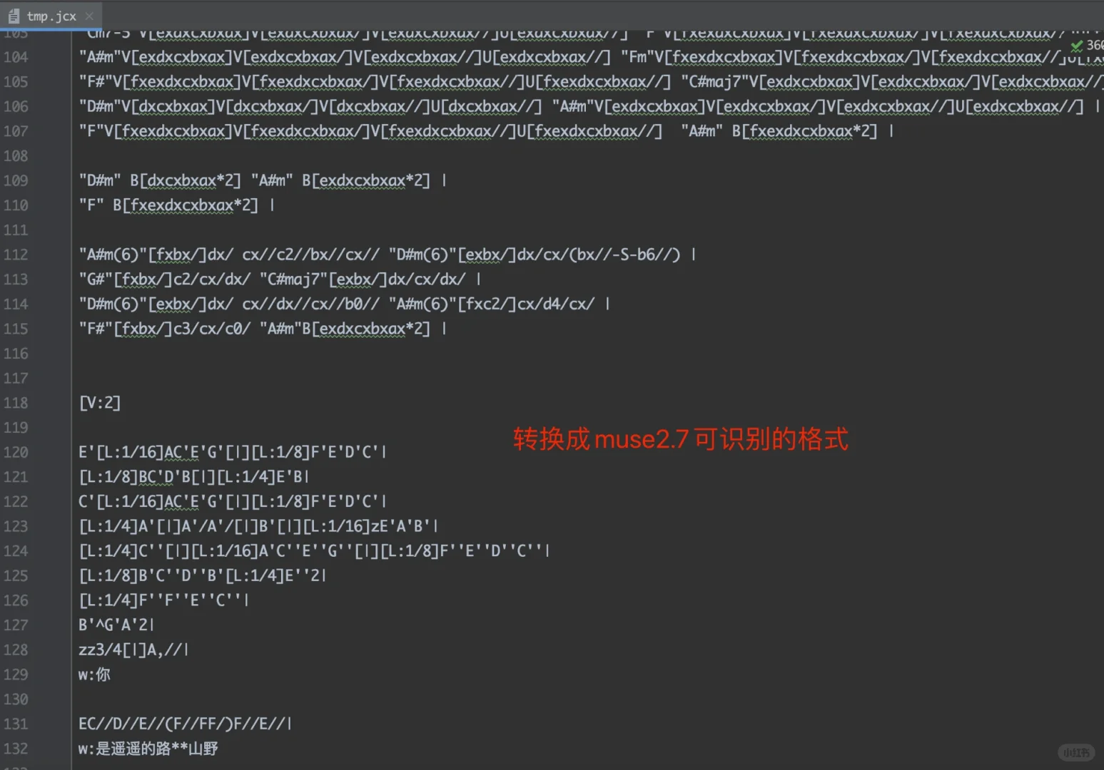程序代码制作吉他谱是什么样的体验？