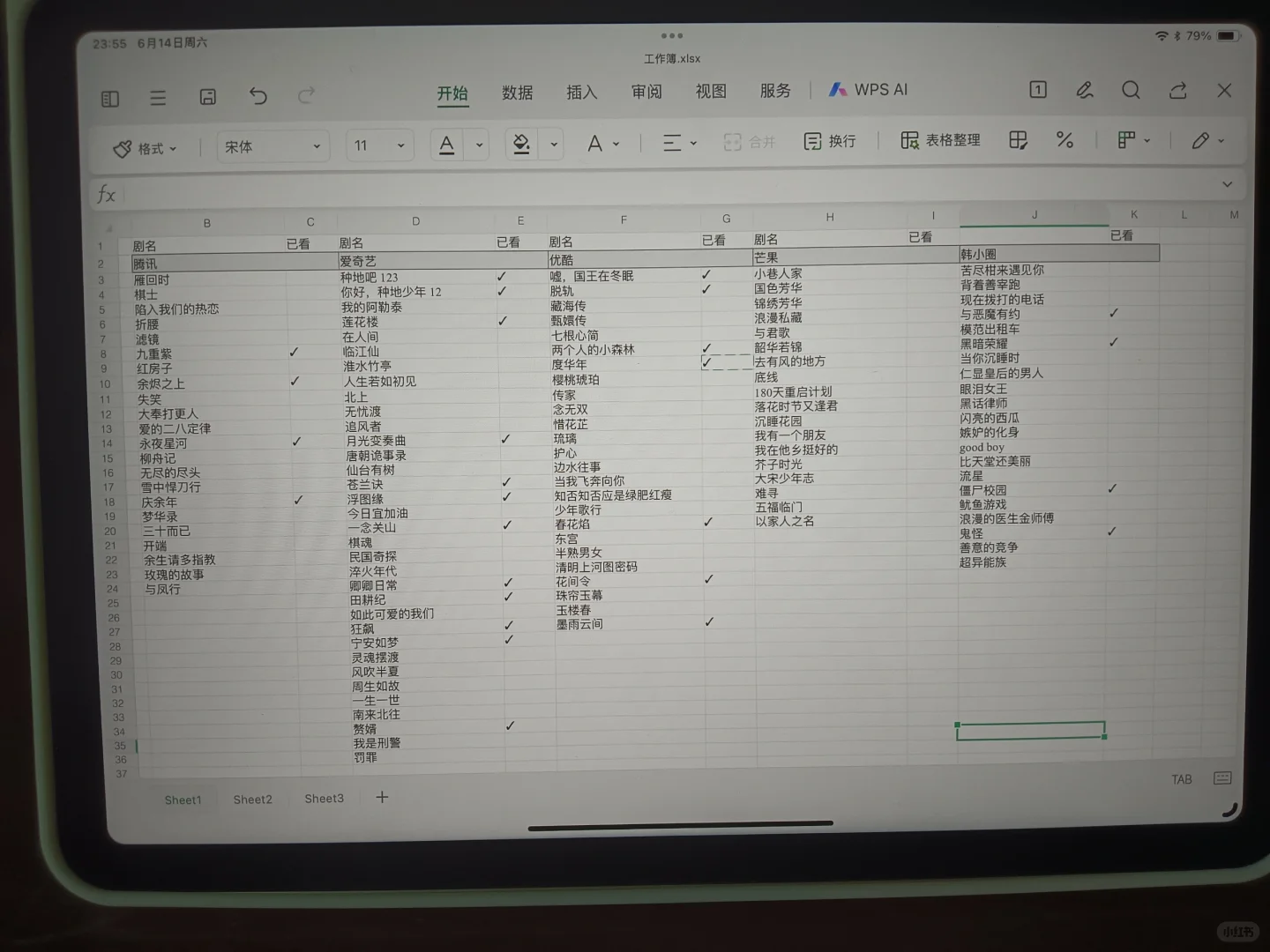 电影，剧集推荐-夜雨聆风
