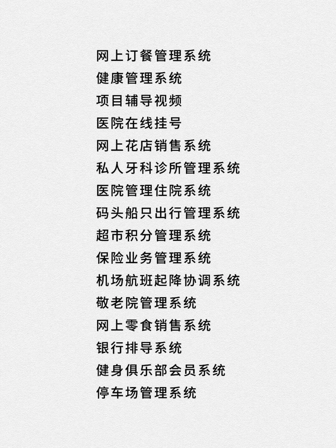 完善源码，拿走直接用！