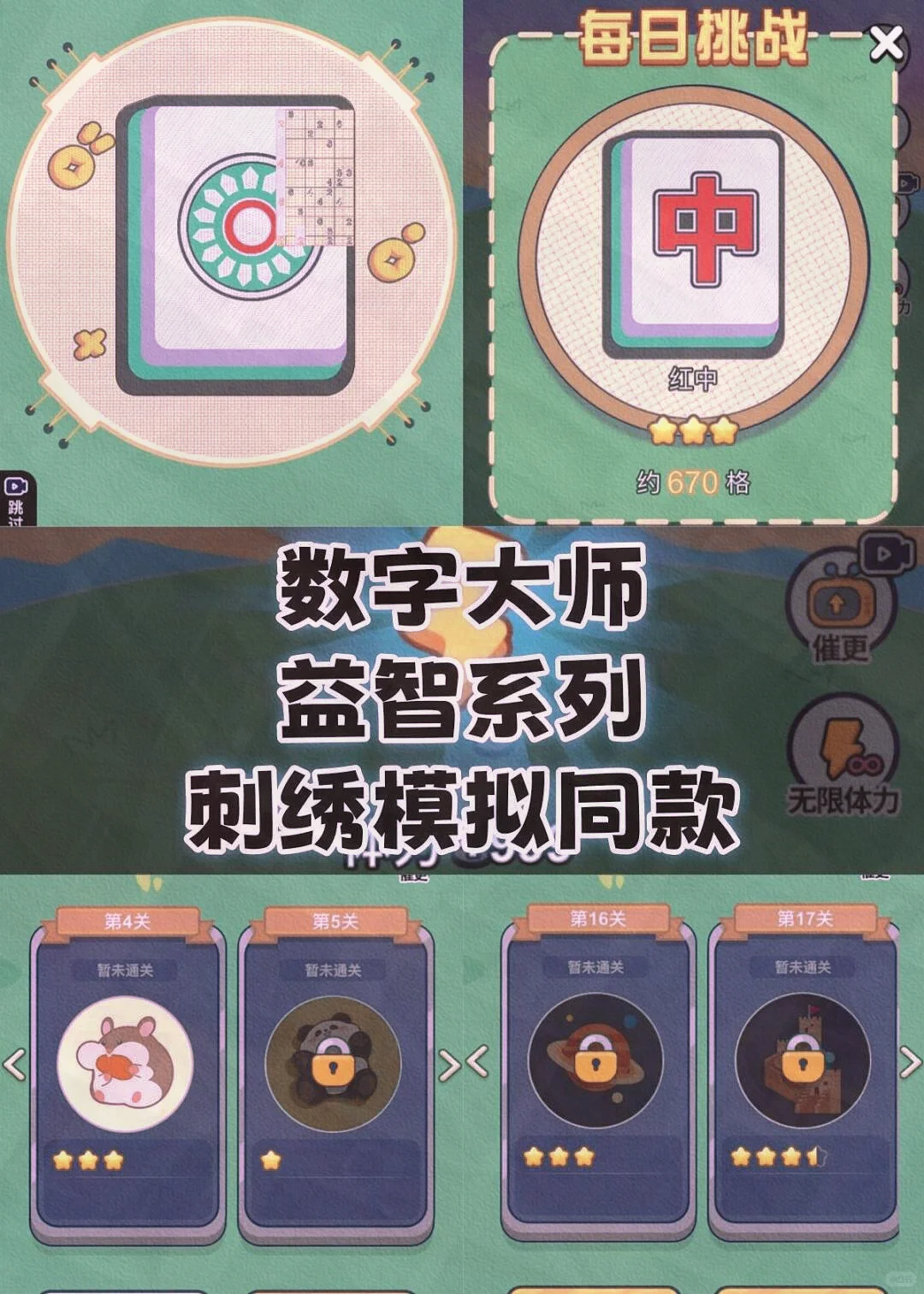 免费分享1000➕小游戏合集