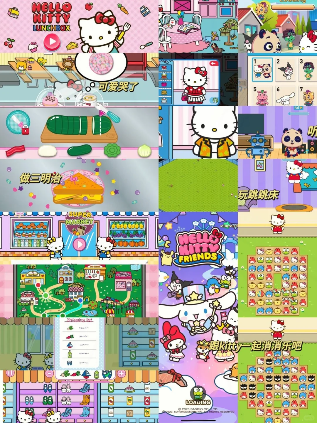 这是什么神仙便当！太可爱了！hello kitty