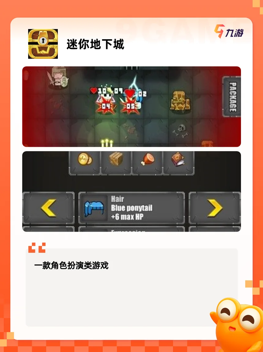 【2025游戏排行】热门像素剧情r…