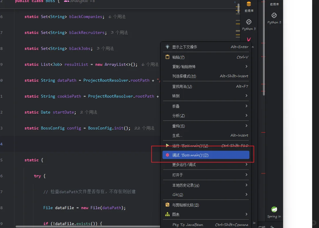 🔥求职人必看！3 分钟投 100 份简历的神脚本