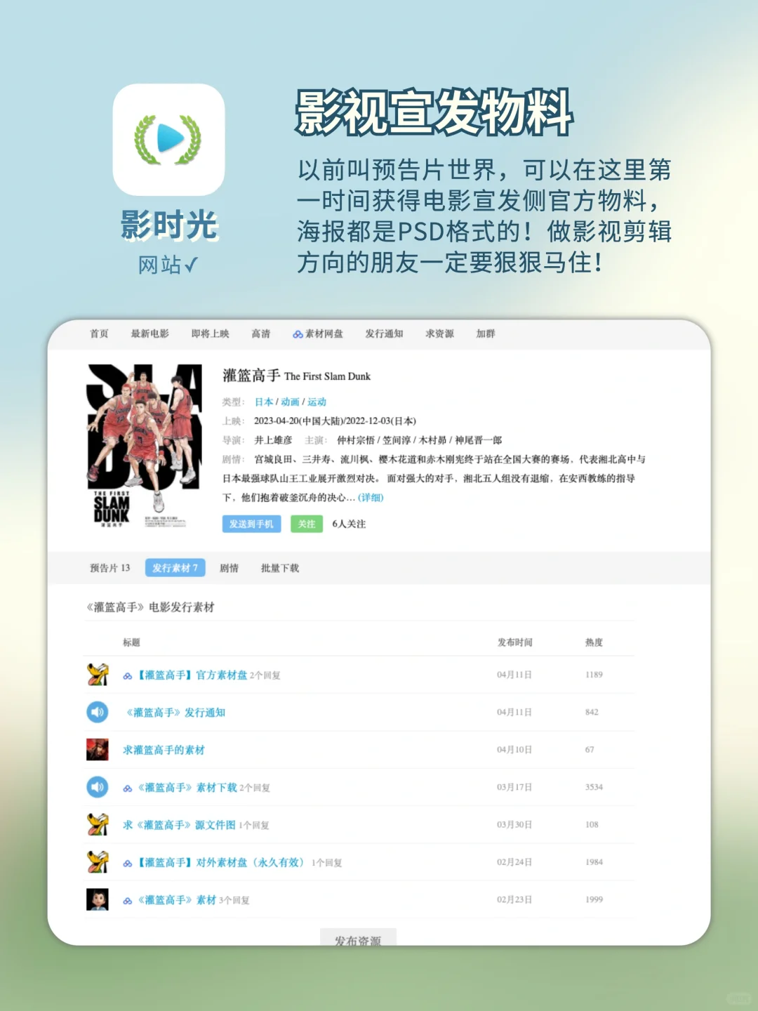 谁用谁夸🌟超好用的剪视频神网站‼️