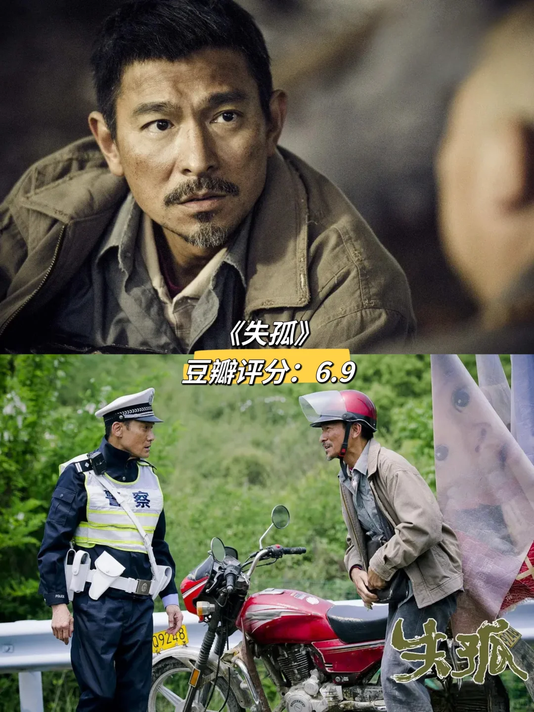 🆘剧荒推荐🎬根据真实事件改编的电影