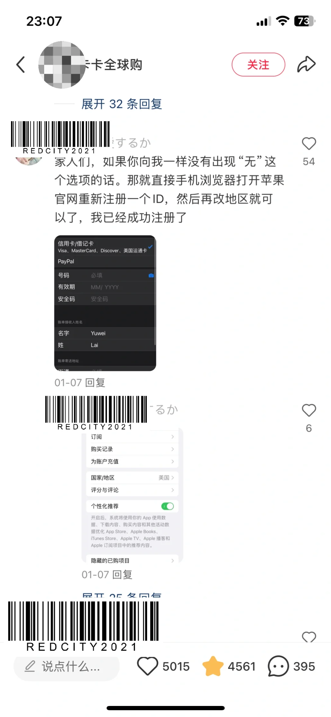 不用爬梯glow fashion idol游戏