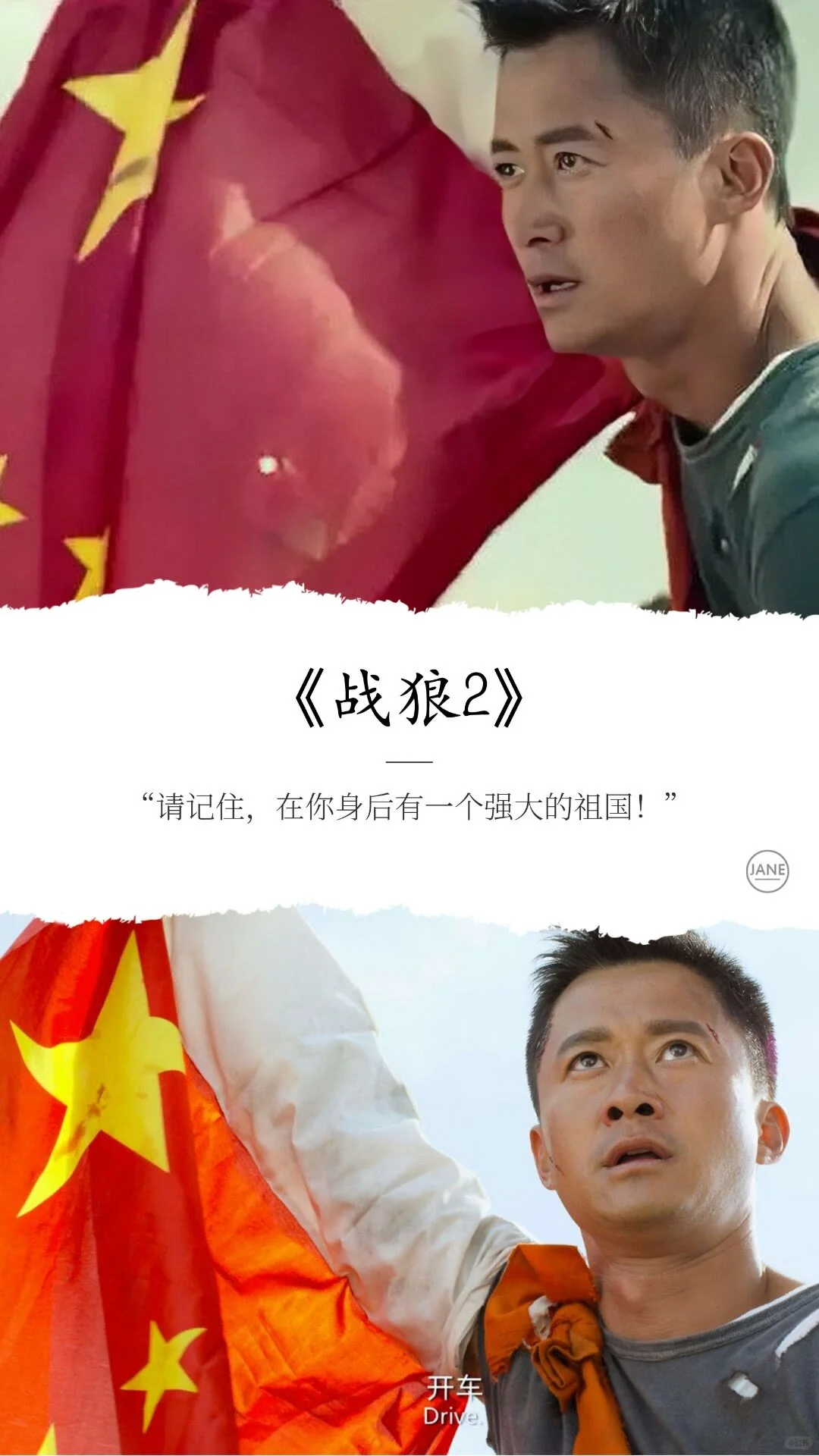 强烈推荐十部国家高分电影，你看过几部？