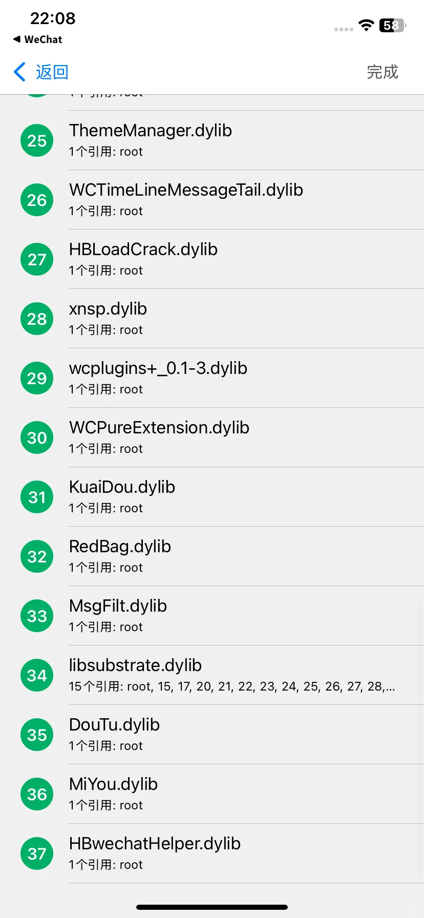 定制v求助！！！