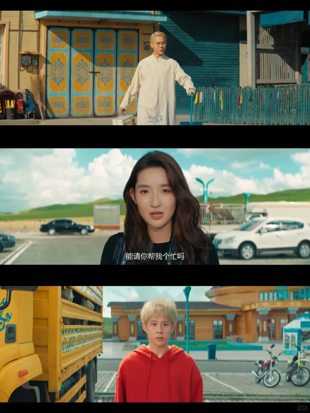 挑战看完100部电影：第3️⃣1️⃣部