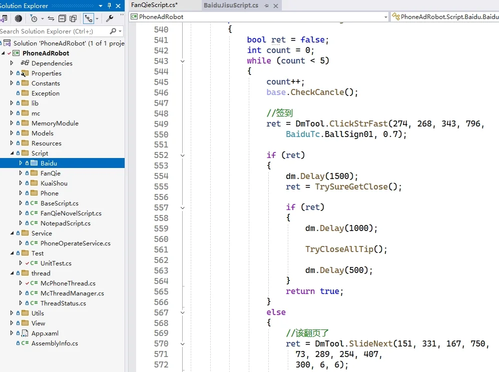 手机薅羊毛，真的靠谱吗