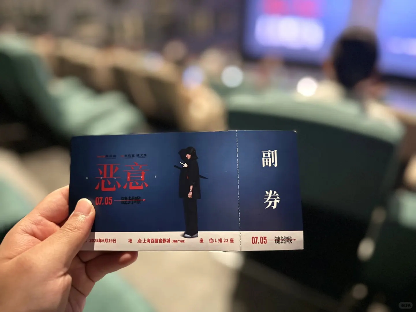 《恶意》你就看吧，一看一个不吱声