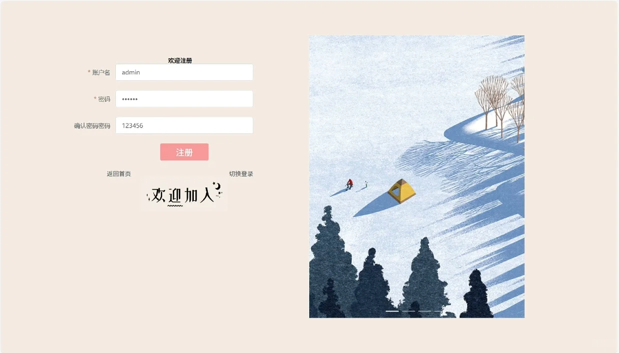 【vue3商城系统源码】纯前端