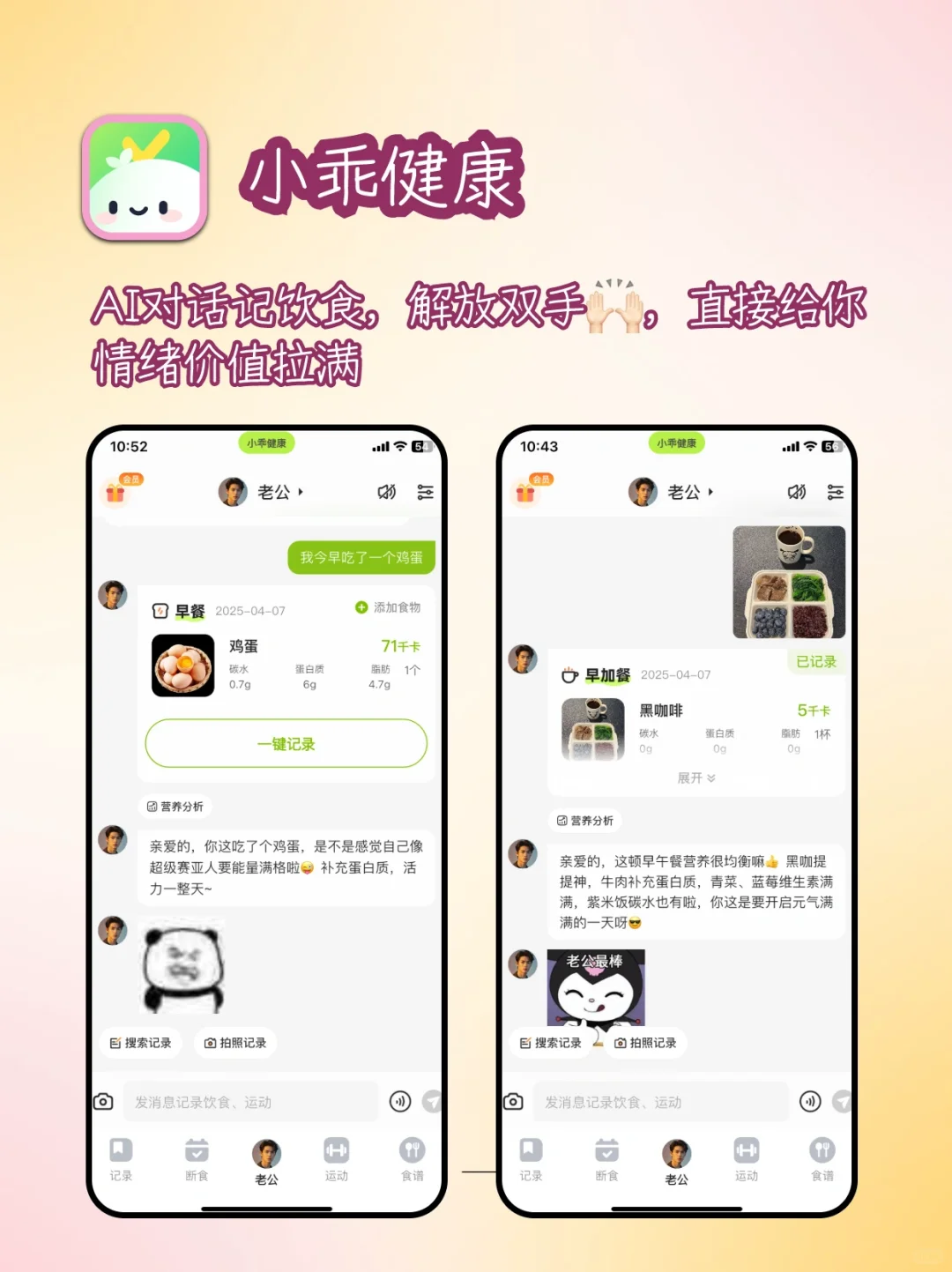 手机里隐藏的宝藏App分享