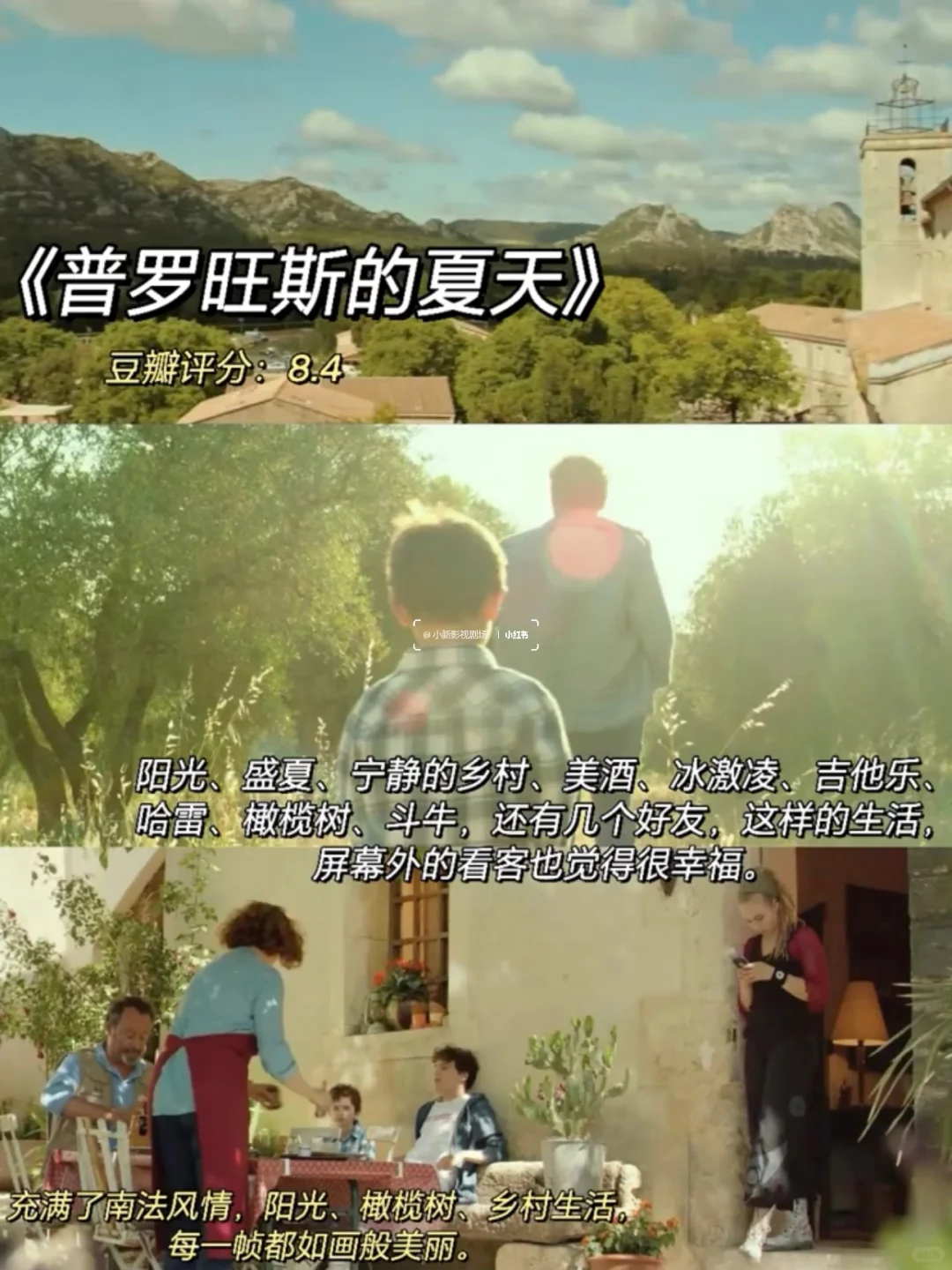 💊周末8部封神治愈片！专治EMO焦虑💖