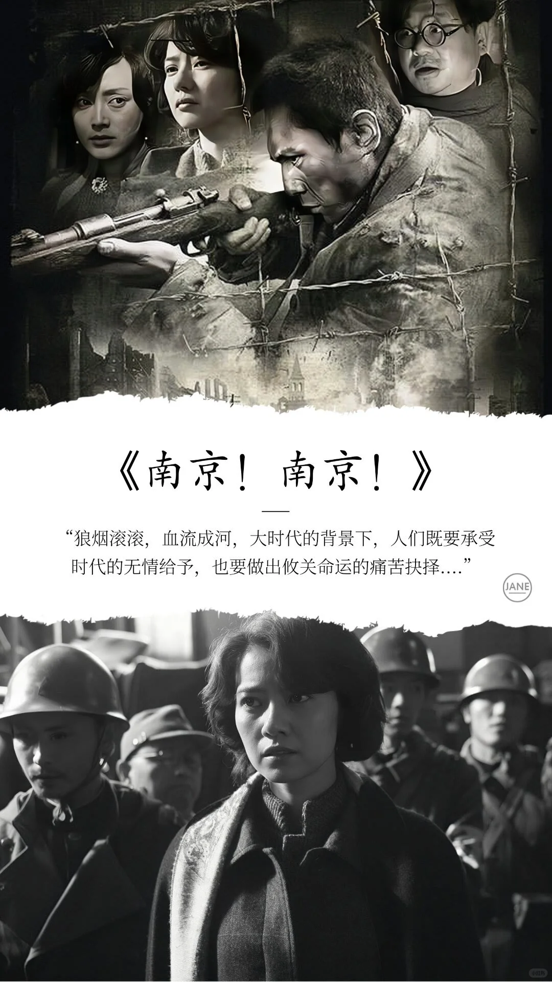 强烈推荐十部国家高分电影，你看过几部？