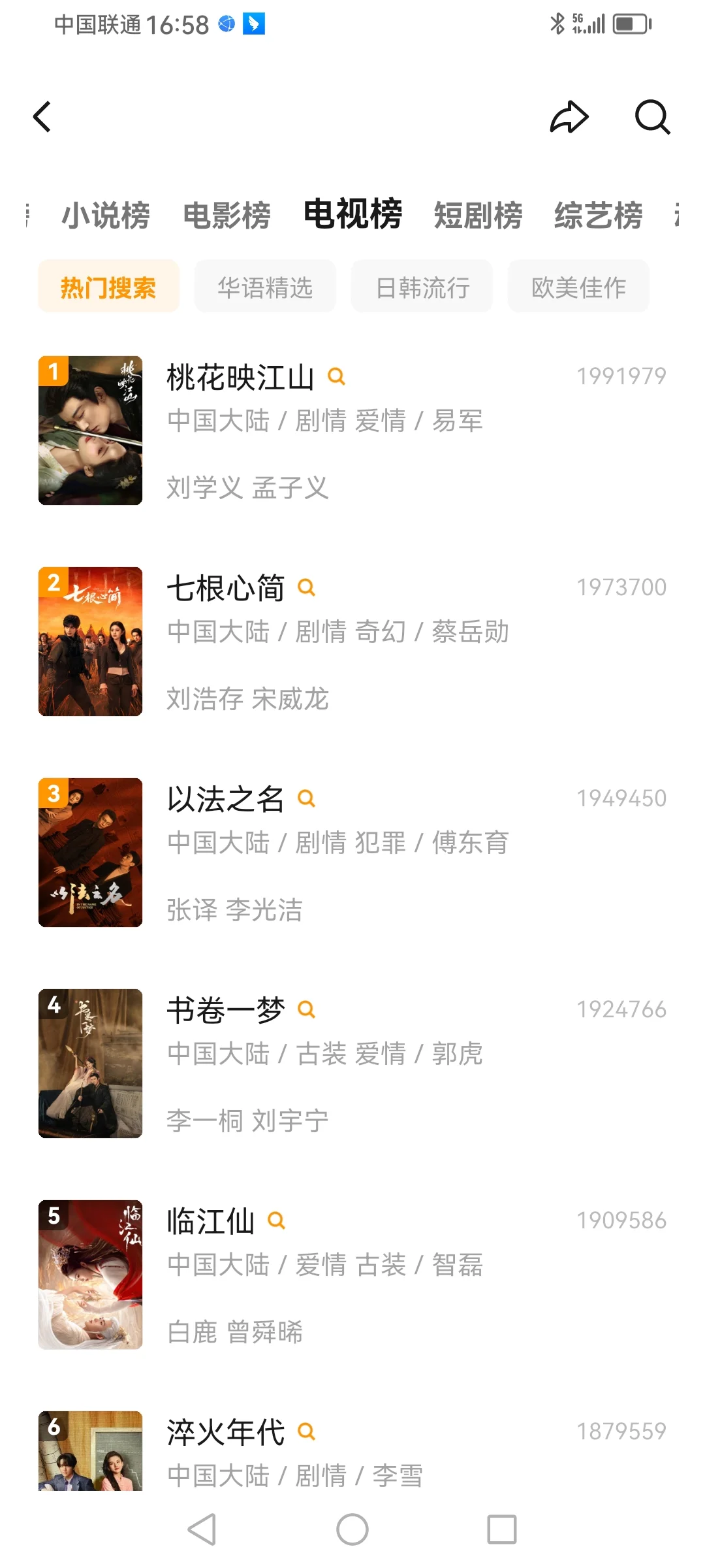 分享一个免费👀剧的APP