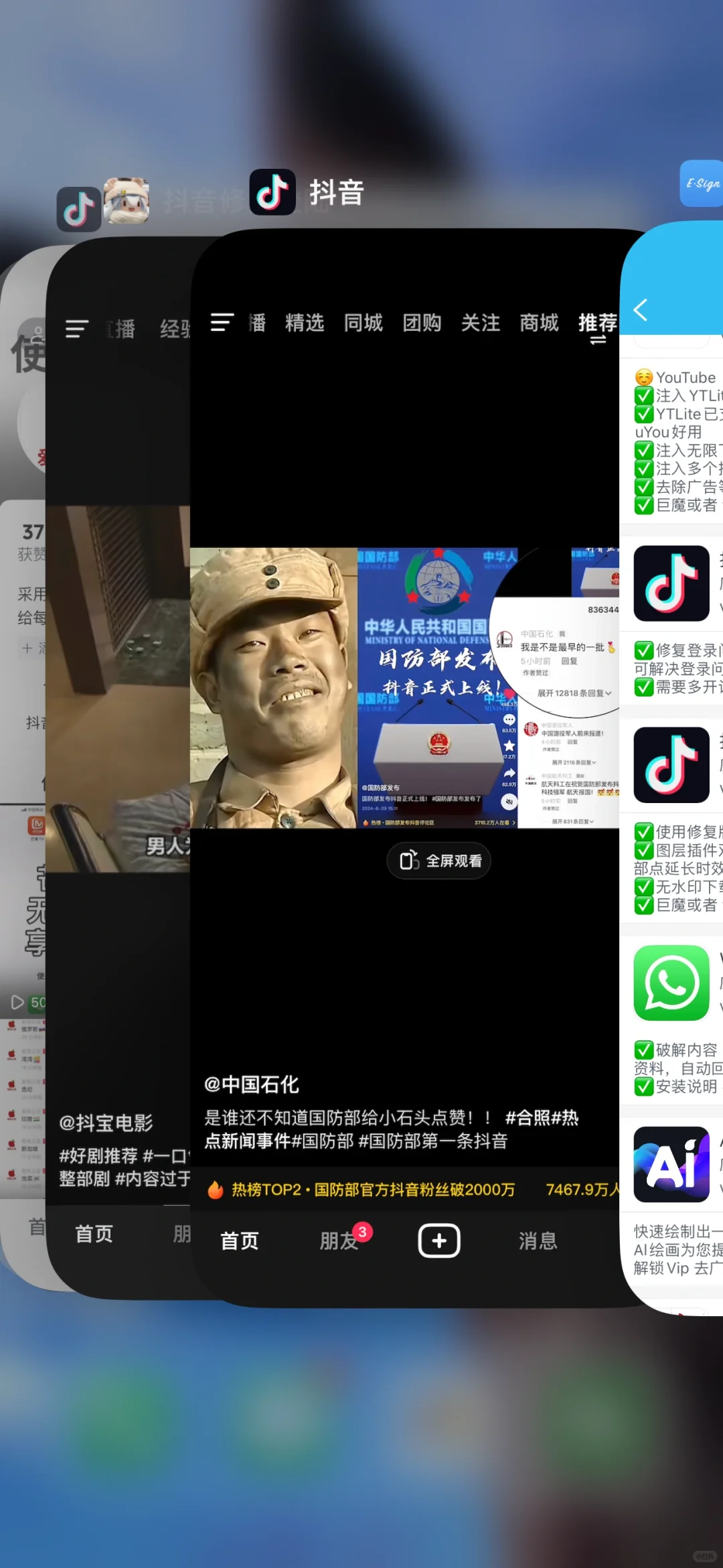 自媒体人福音！出门再也不用带那么多手机啦