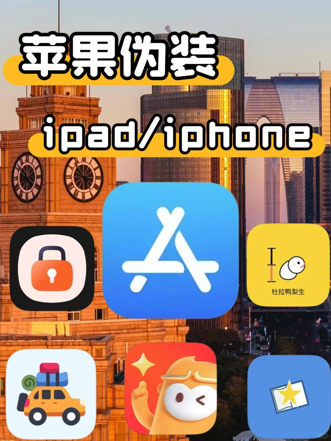 抠门女大のAPP私藏✨