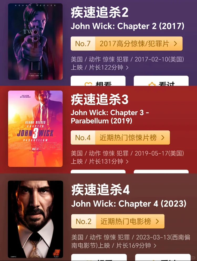 超爽动作电影推荐🎬