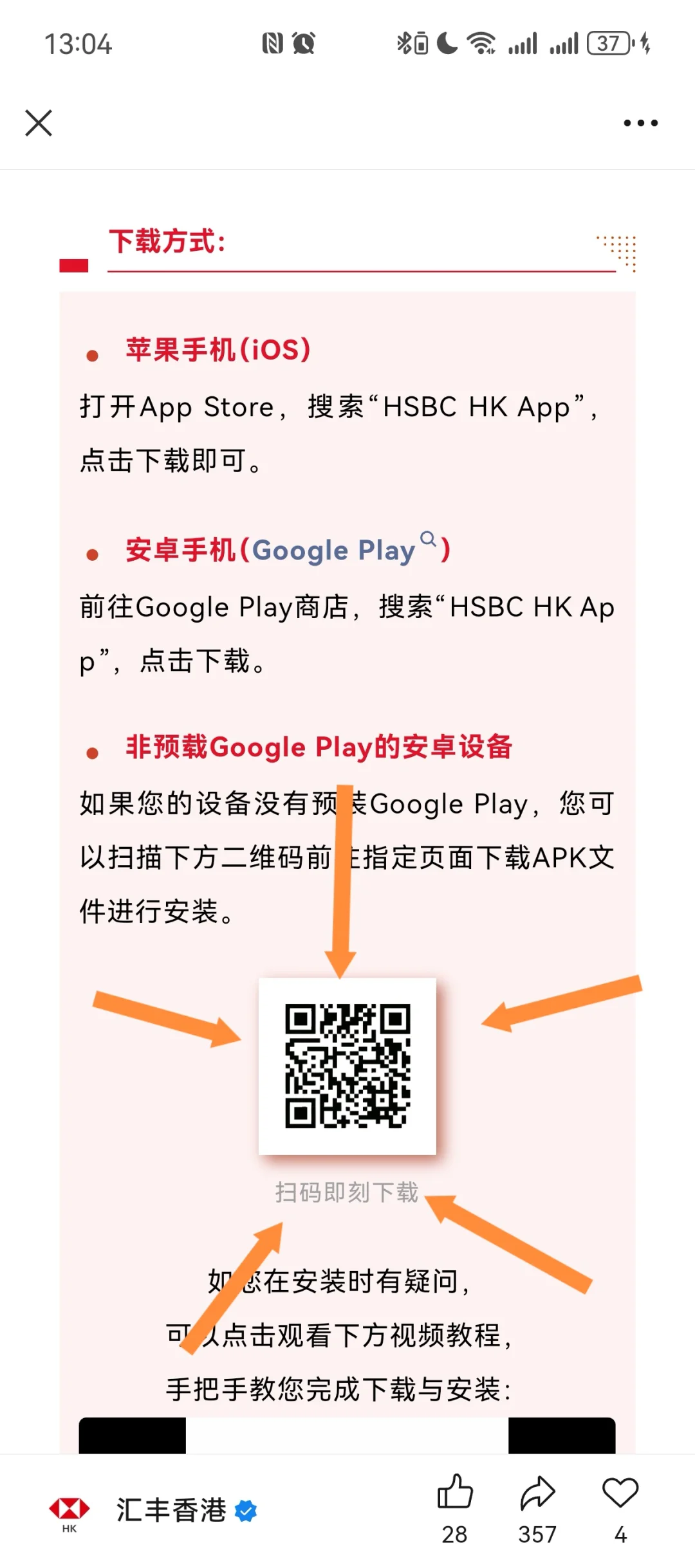 血的教训...华为手机开港卡一定要看！！！