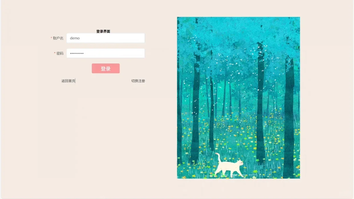 【vue3商城系统源码】纯前端