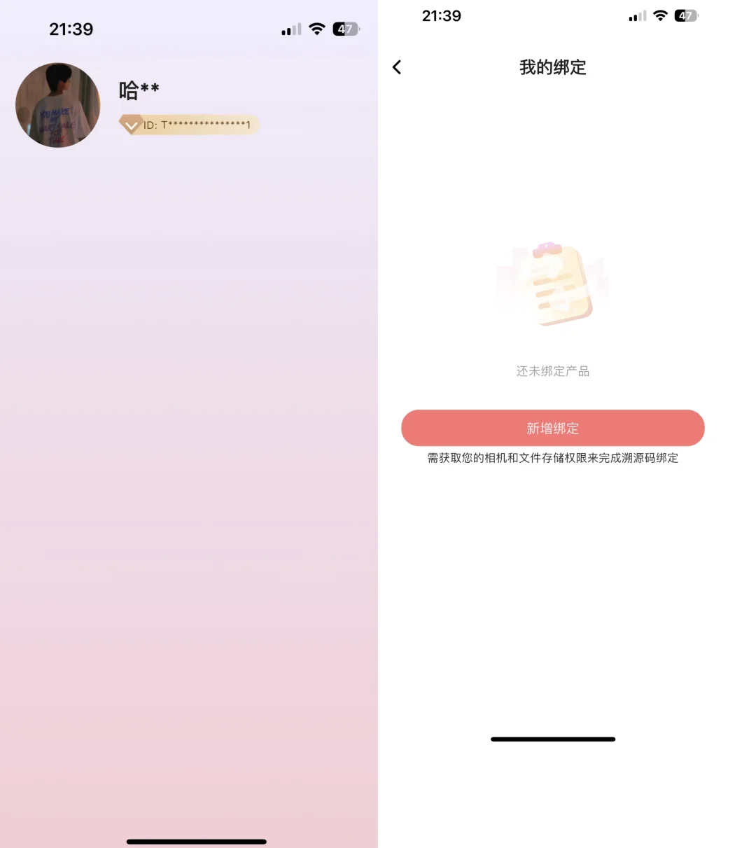 不是。。。。app你闹够了没有