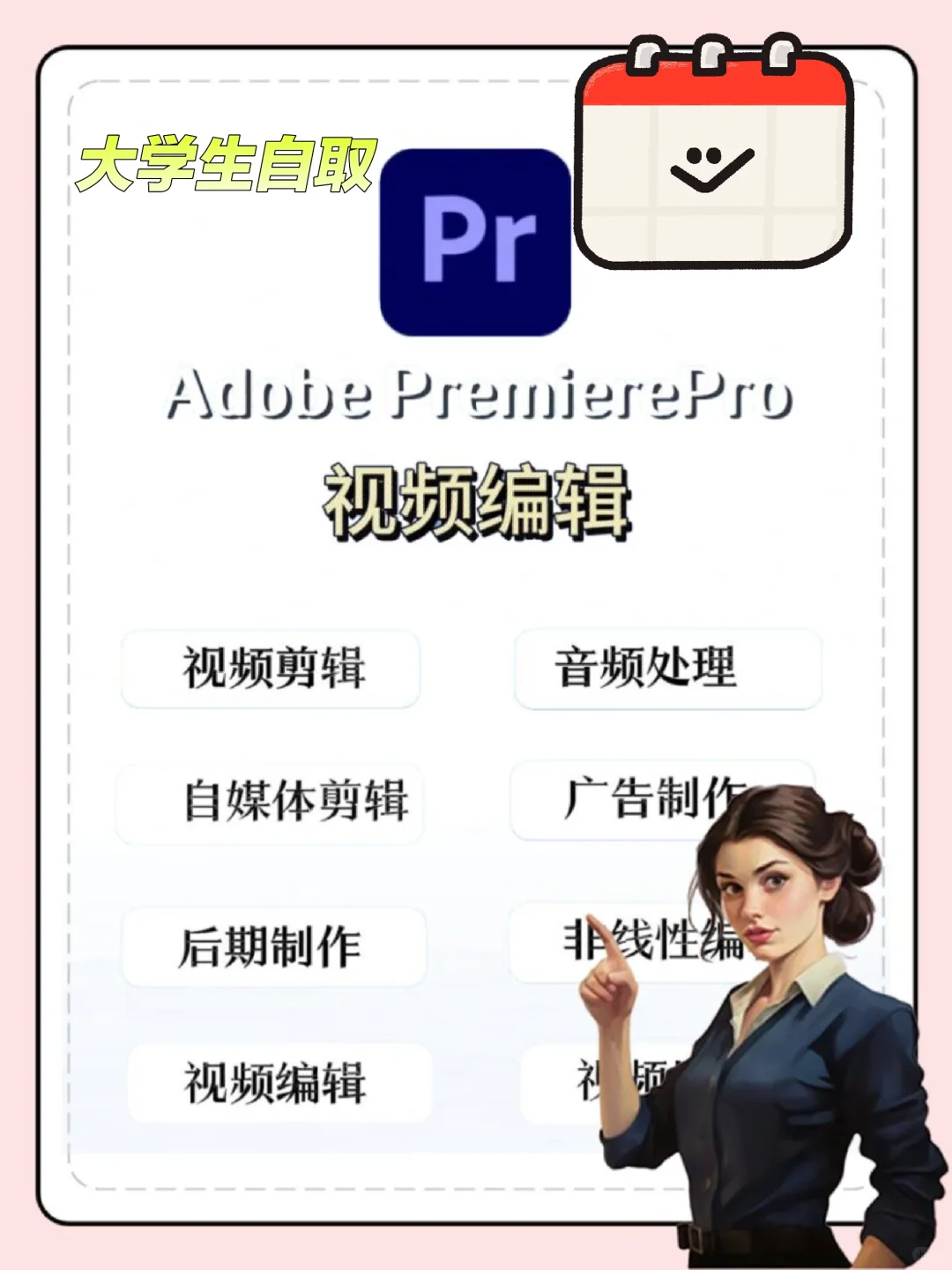 Adobe2025全家桶安装教程及安装饱