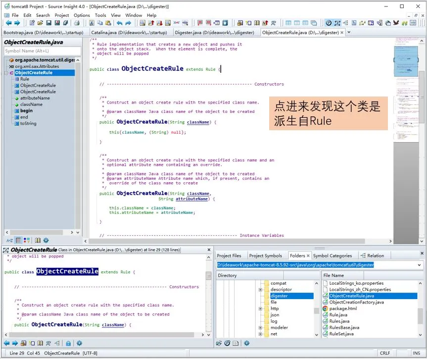 tomcat8启动过程源码分析