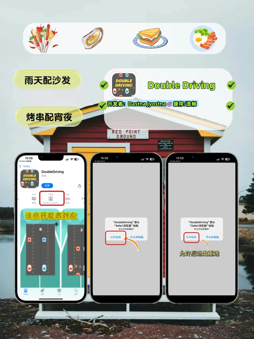 穷鬼👻女大👩🎓冷门APP📱合集🔥