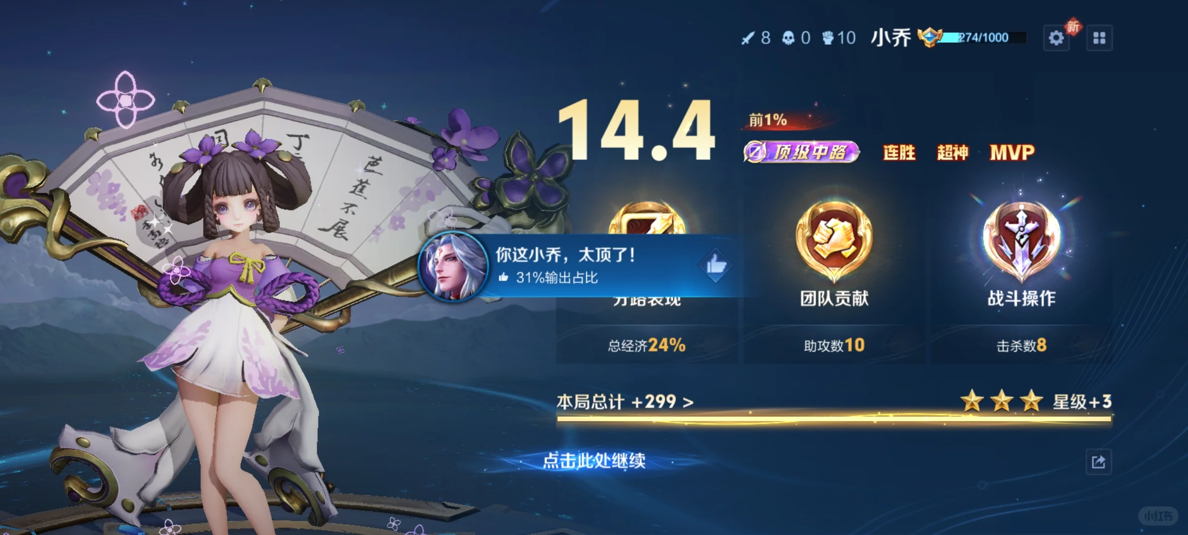 部落招人，🈶部落脚本！