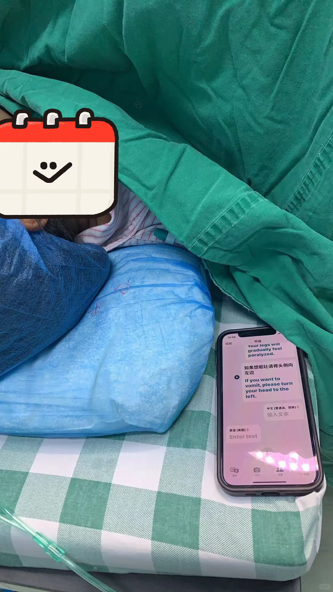 手机自带的翻译app还挺好用