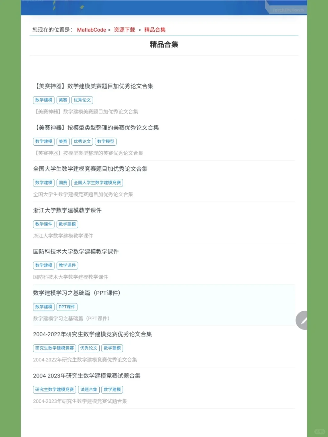 怪不得学霸们从不担心代码开源问题！