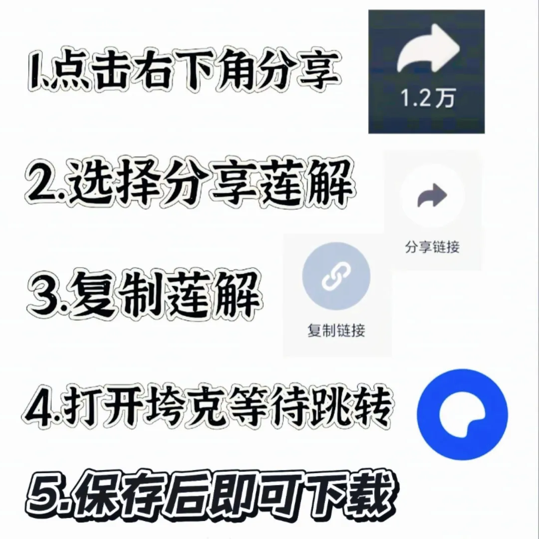 aways逃离家暴 苹果也能用