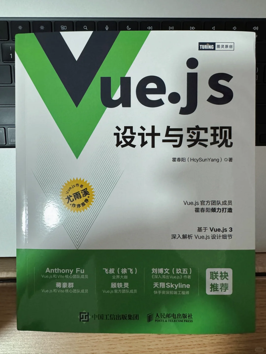 开始 vue.js 源码的学习啦 ☺️
