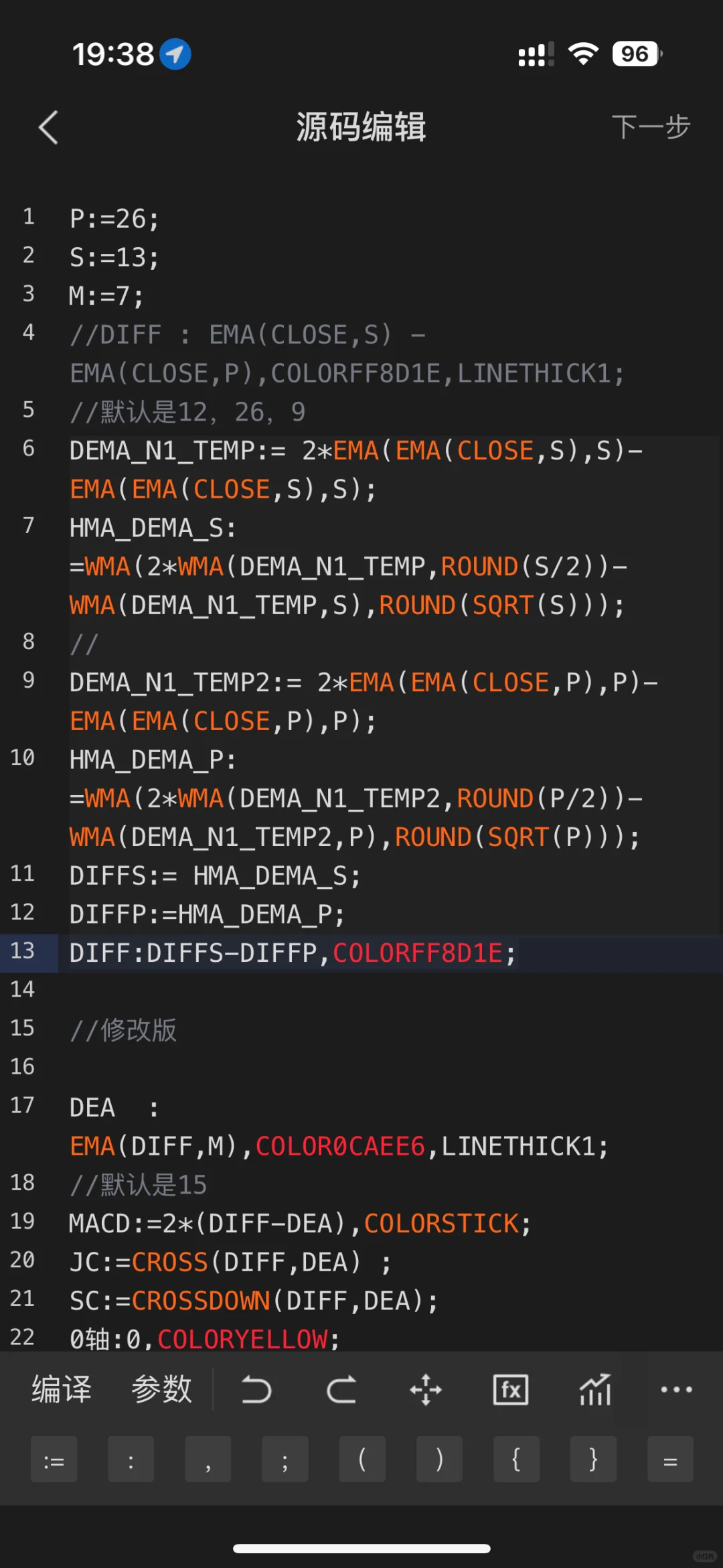 MACD副图:如何修改更灵敏