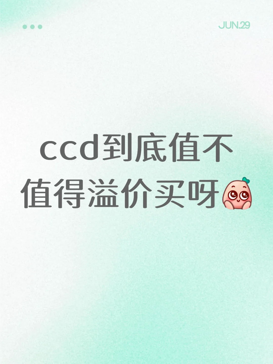 📸 别再被CCD割韭菜了！手机+APP=0R复古感