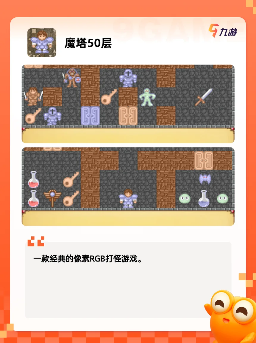 【2025游戏排行】热门像素剧情r…