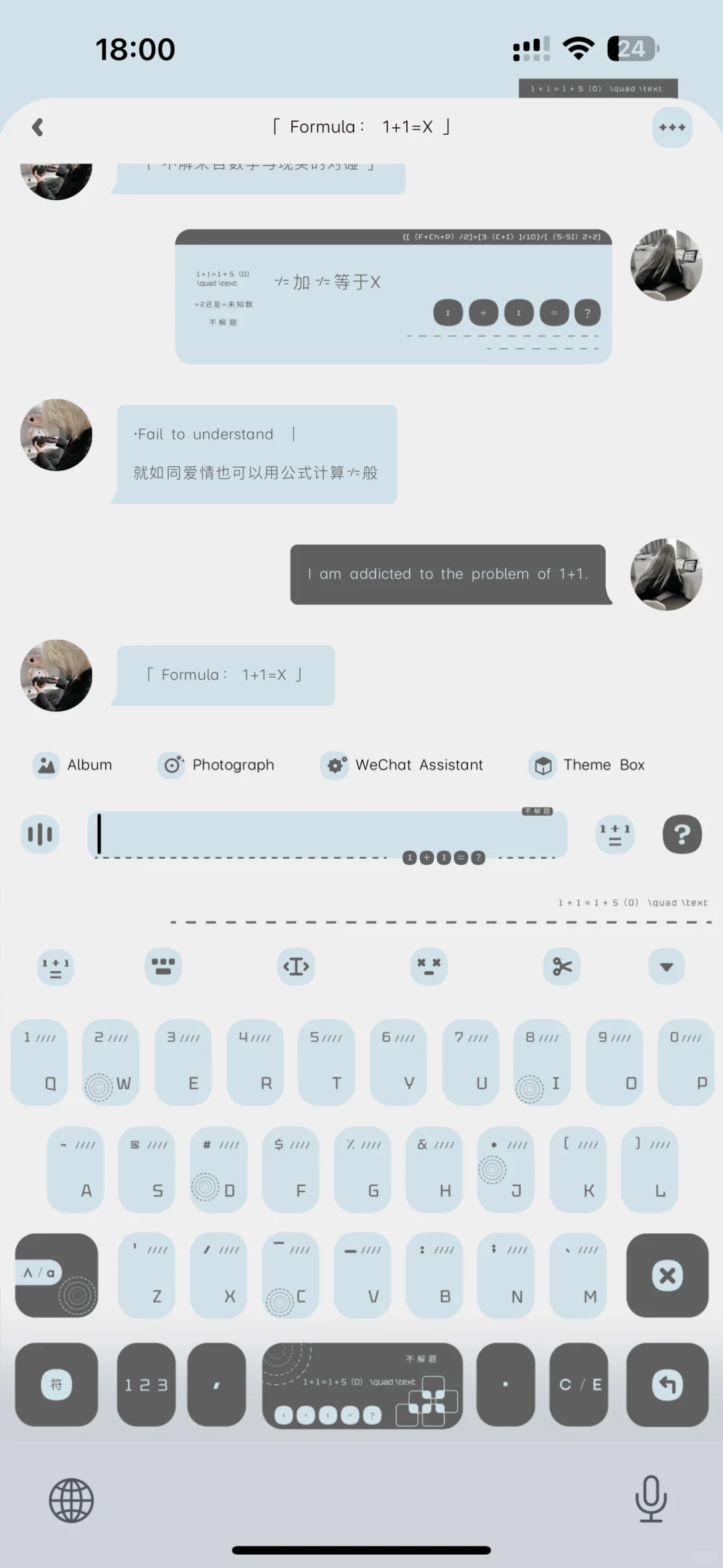 哇，主题搭配这个背景好美啊