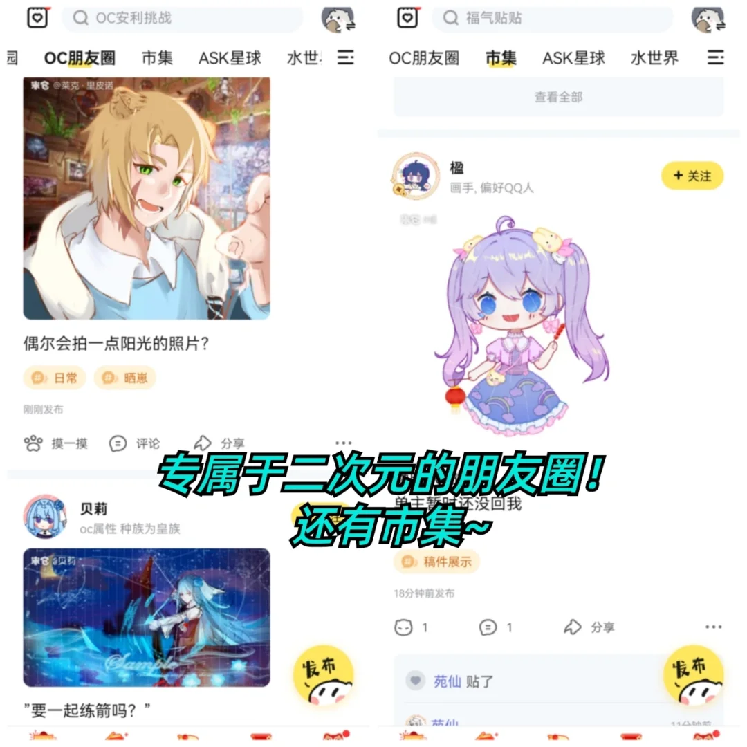 二次元的天堂😭捏出来的崽崽都太绝了