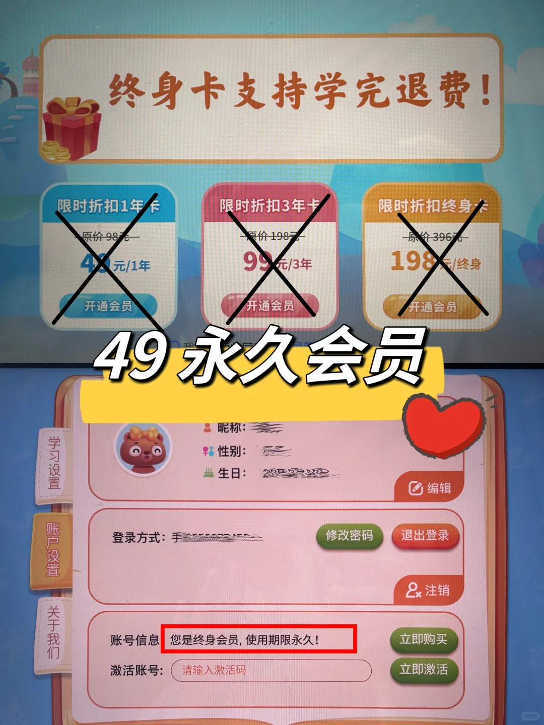 0️⃣元薅个识字软件，有趣高效学汉字👏