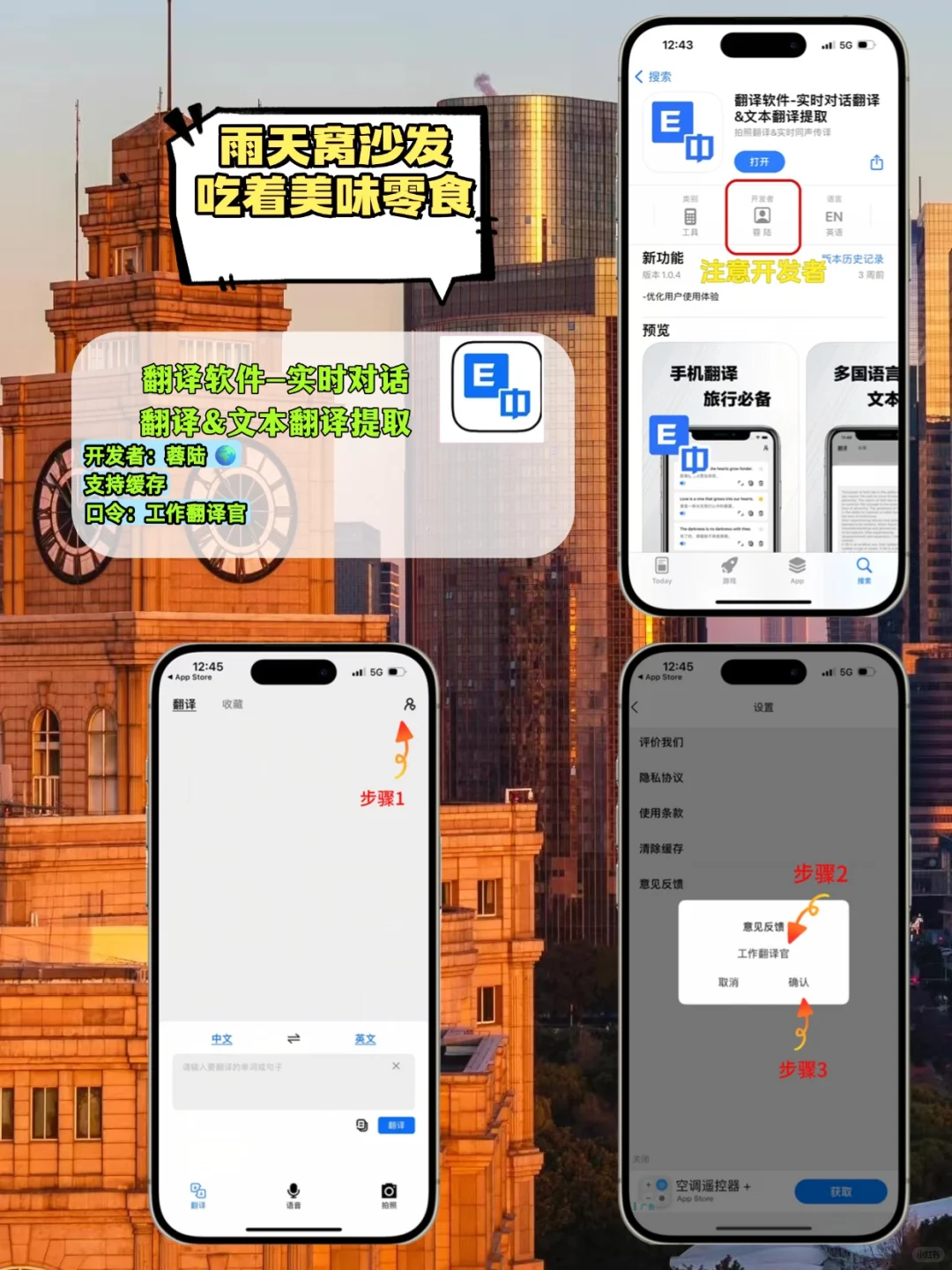 抠门女大のAPP私藏✨