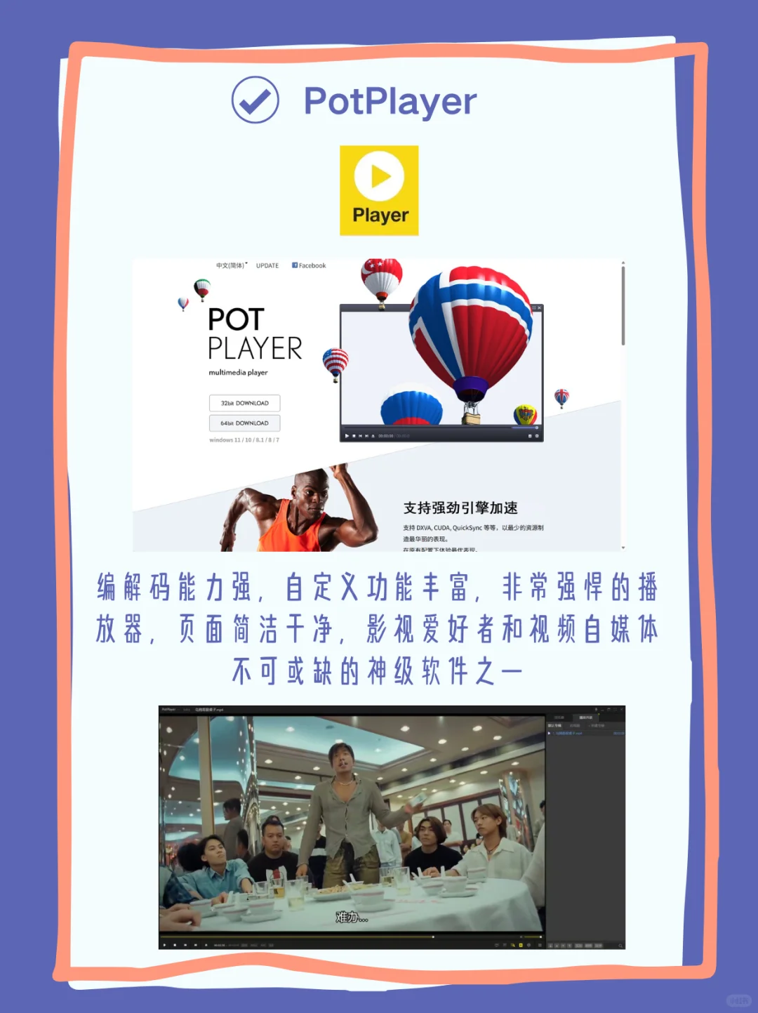 🚀 新电脑必装的5款软件！小白直接抄作业