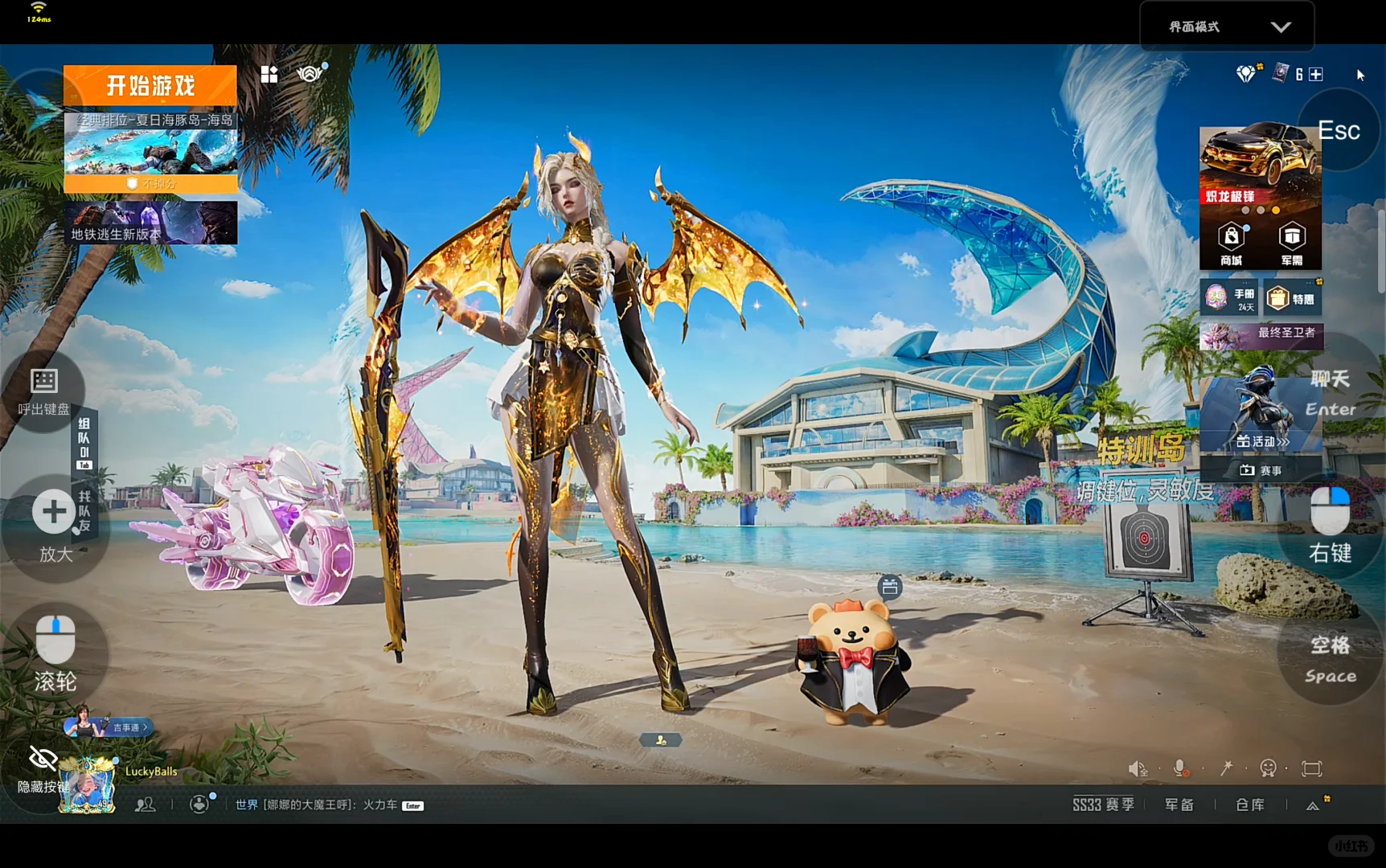 和平PC模拟器可以不用电脑 平板也可以