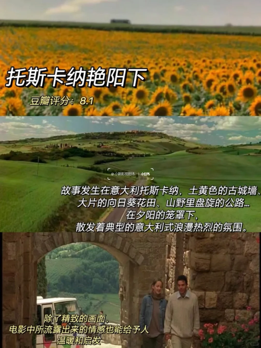 💊周末8部封神治愈片！专治EMO焦虑💖