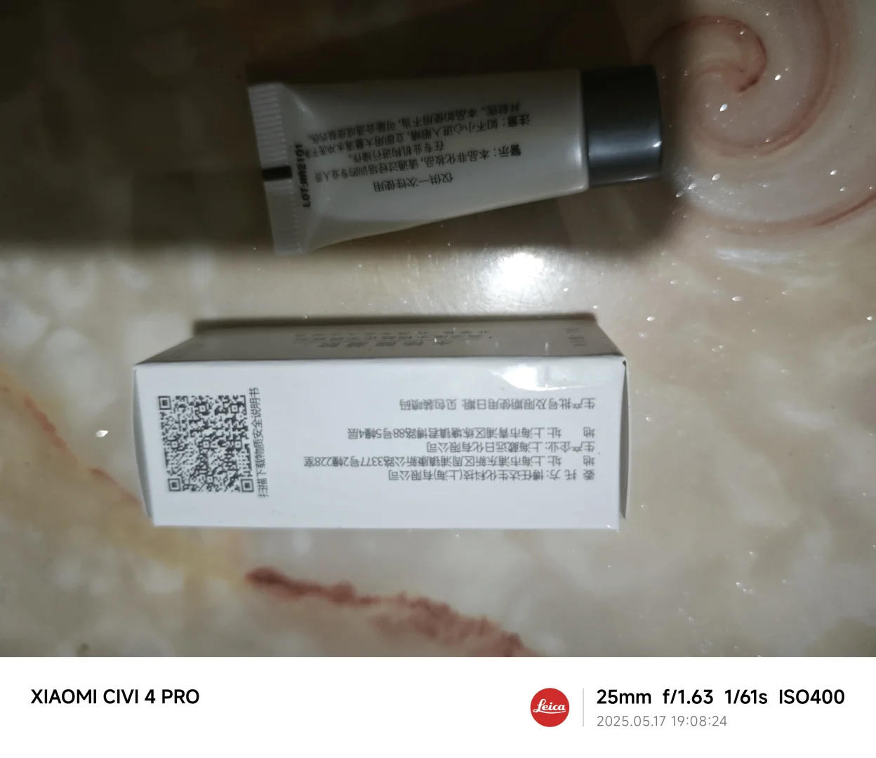 来帮忙看看源码博乐达水杨酸30是不是真的