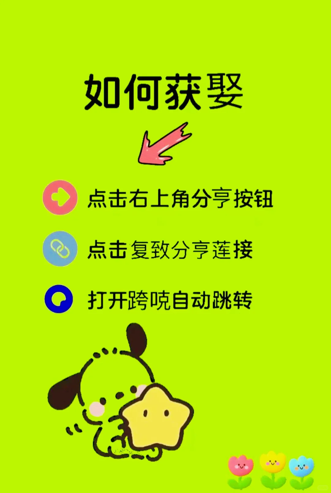 还有宝子们没看漫画神器的吗