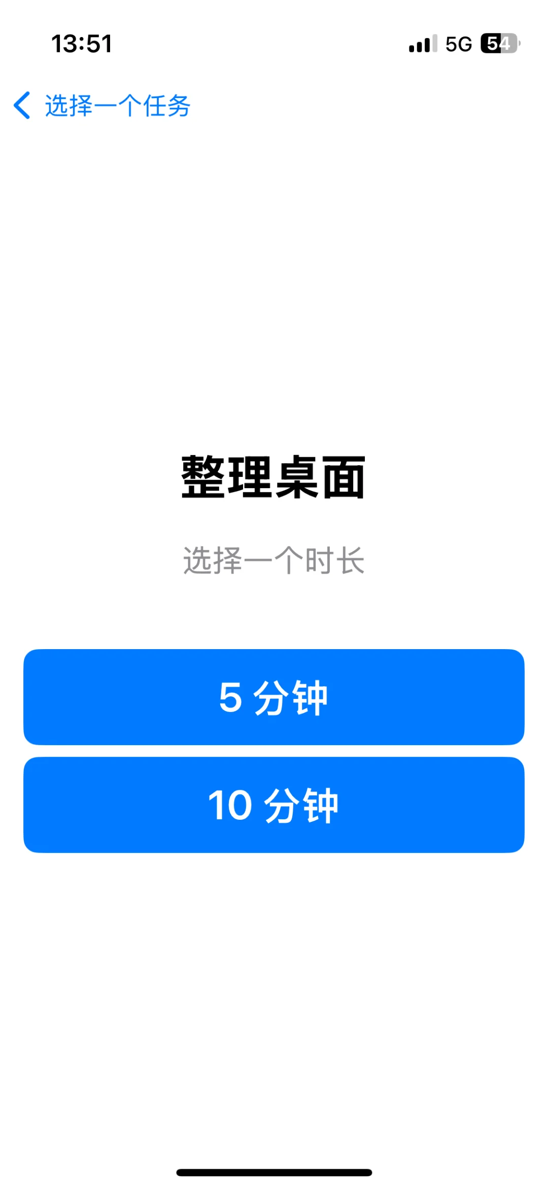 2k人看过的做家务语音陪伴，快速撸了个原型…